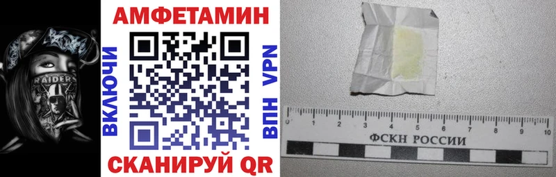 где продают наркотики Скопин Амфетамин 98%