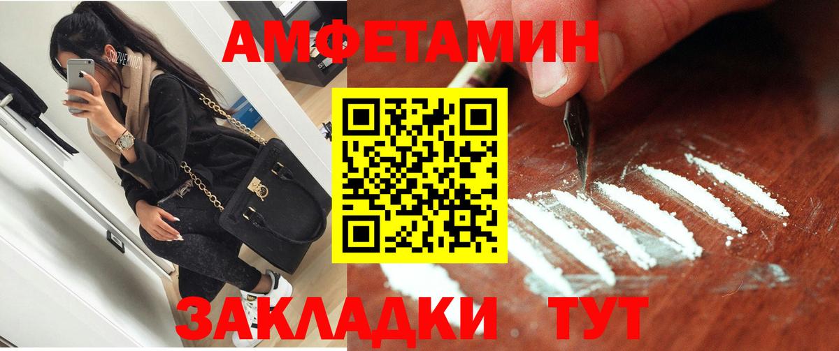 Скопин  АМФЕТАМИН  Вход с VPN  АМФЕТАМИН Premium 
