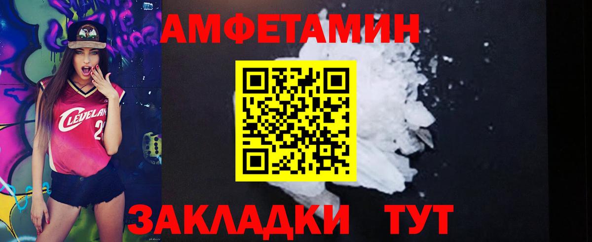 Амфетамин  Amphetamine  Amphetamine VHQ  Скопин 