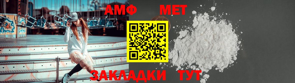 АМФЕТАМИН VHQ Скопин