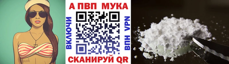 купить закладку Скопин blacksprut ССЫЛКА A-PVP крисы CK