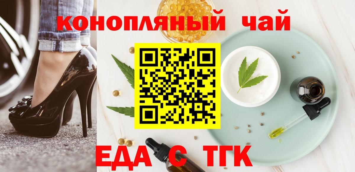 Кокаин Скопин