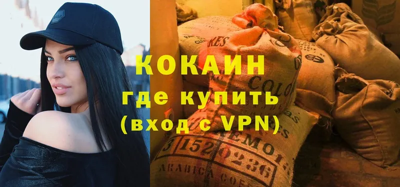 КОКАИН Боливия  Скопин 