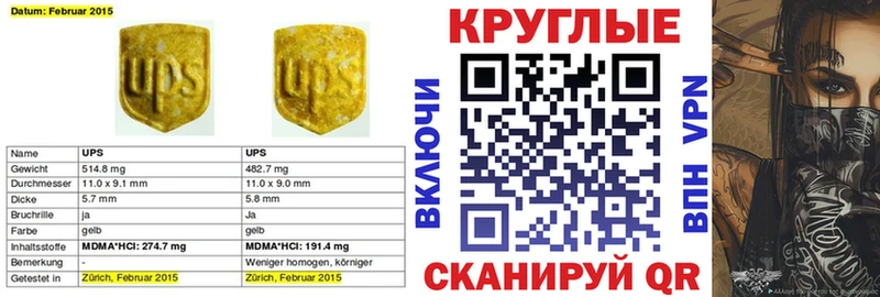 сколько стоит  Скопин  Экстази ешки 