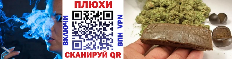 Гашиш Изолятор  Скопин 