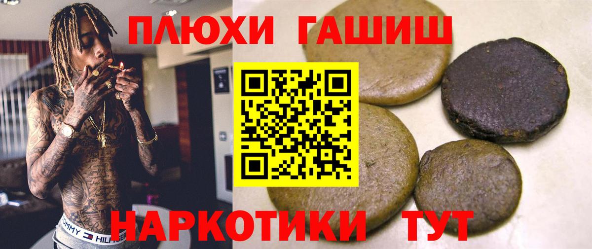 Cocaine  МАРИХУАНА  Вход с VPN  A-PVP СК кристаллы  МЕФ   ГАШИШ  Марихуана  Скопин  Гашиш  Магазины продажи наркотиков 