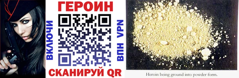 ГЕРОИН афганец  цена наркотик  ОМГ ОМГ рабочий сайт  Скопин 
