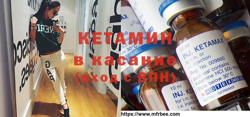 КЕТАМИН ketamine  купить  цена  Скопин 