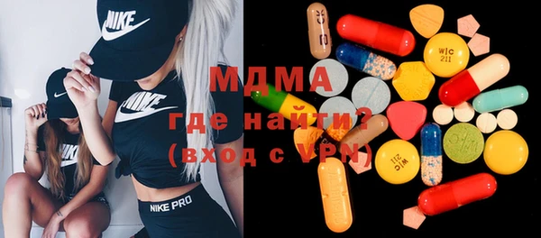герыч Новозыбков