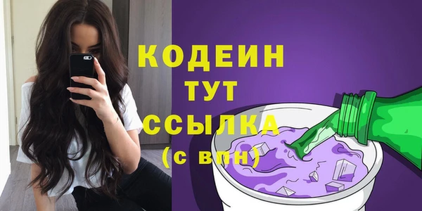 прущая мука Новокубанск