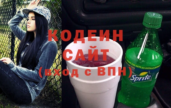 прущая мука Новокубанск