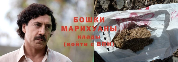 герыч Новозыбков