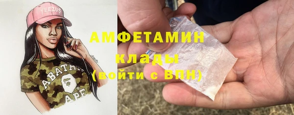 прущая мука Новокубанск