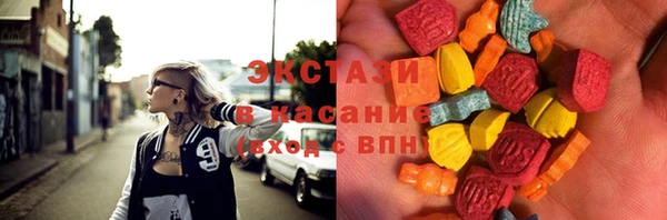 ECSTASY Володарск