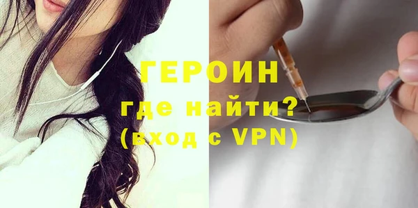 кокаин премиум Новодвинск