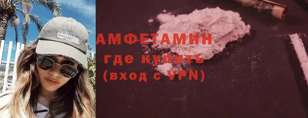 герыч Новозыбков