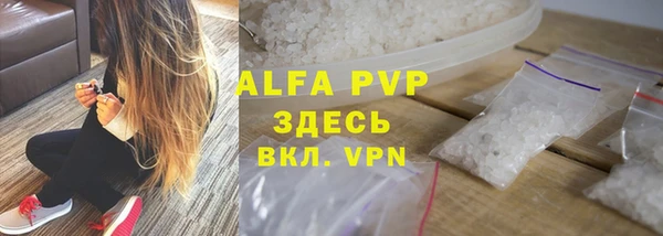 прущая мука Новокубанск