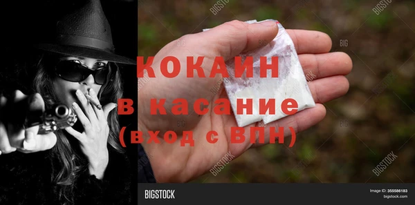 прущая мука Новокубанск
