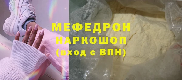 кокаин премиум Новодвинск