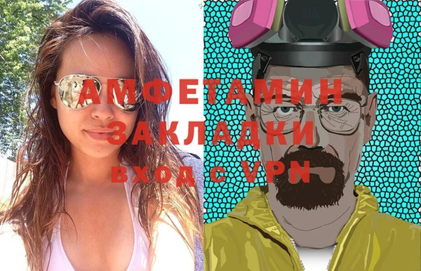 кокаин премиум Новодвинск