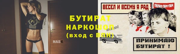 прущая мука Новокубанск