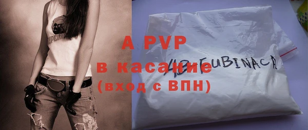 прущая мука Новокубанск