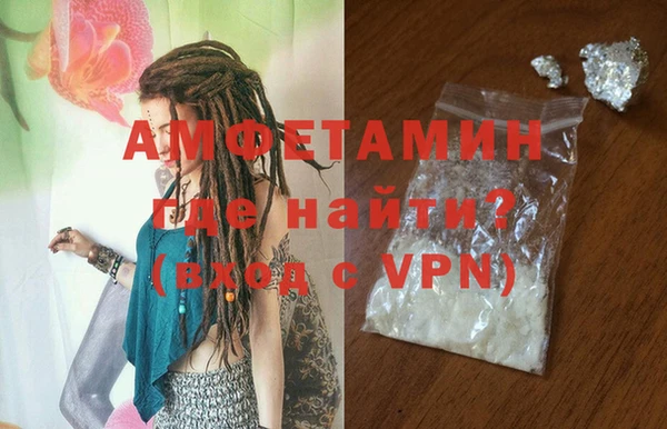 кокаин премиум Новодвинск