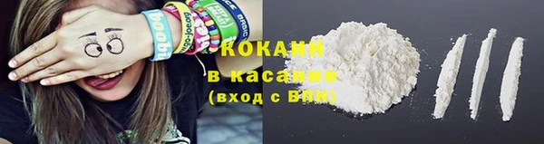 прущая мука Новокубанск