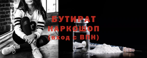 герыч Новозыбков