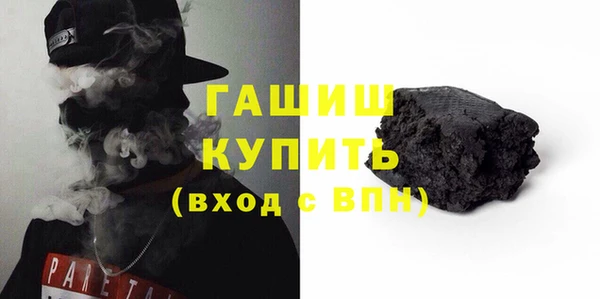 прущая мука Новокубанск