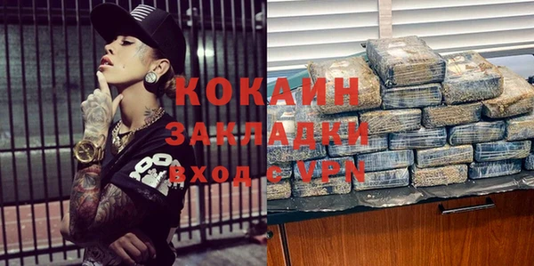 спайс Нея