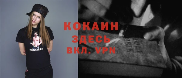 герыч Новозыбков