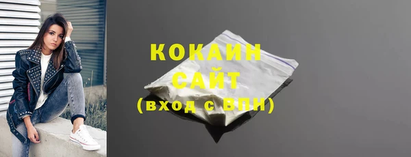 прущая мука Новокубанск