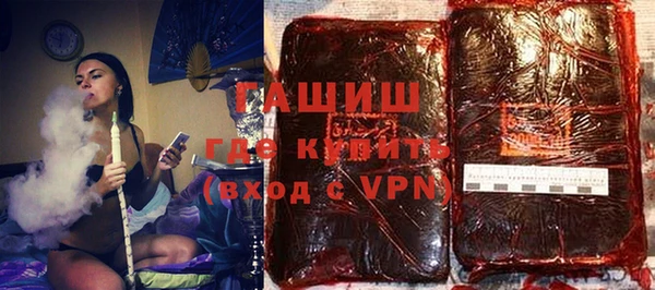 герыч Новозыбков