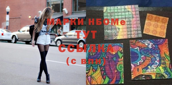 кокаин премиум Новодвинск