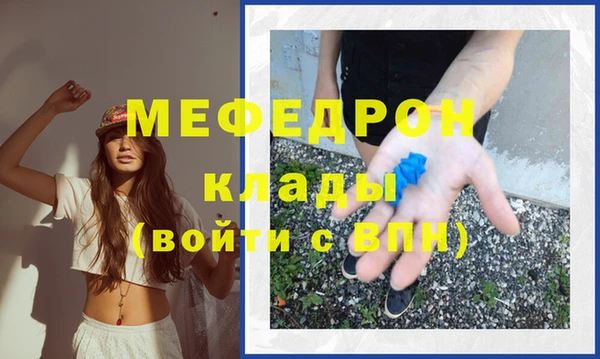 марки lsd Нефтекумск