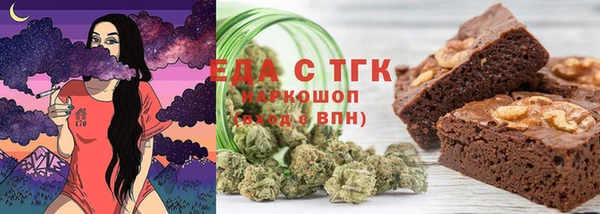 герыч Новозыбков