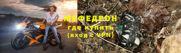 прущая мука Новокубанск