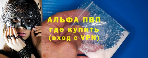 герыч Новозыбков