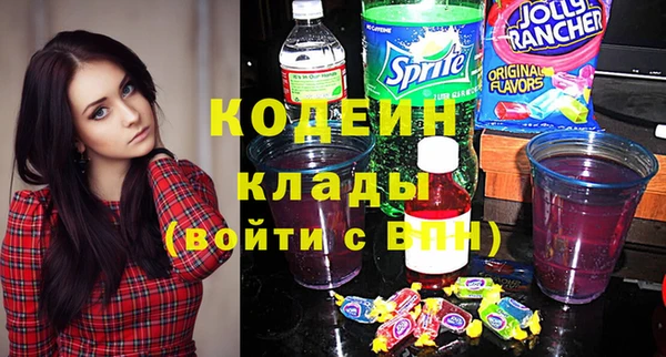 кокаин премиум Новодвинск