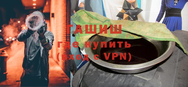 герыч Новозыбков