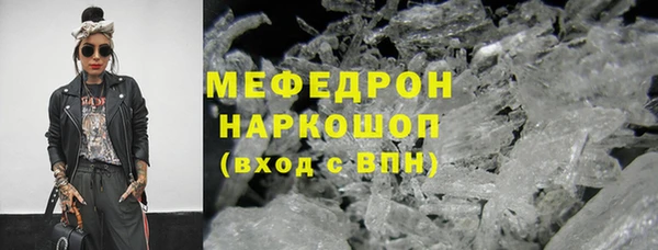 прущая мука Новокубанск