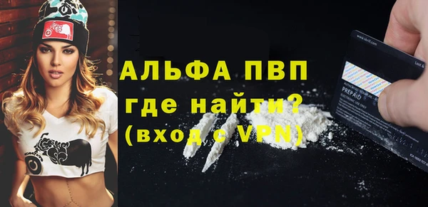 кокаин премиум Новодвинск