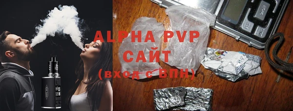 ALPHA-PVP Верхнеуральск