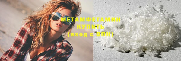 альфа пвп VHQ Бежецк