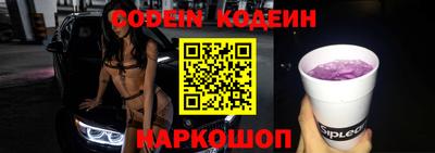 ГАЛЛЮЦИНОГЕННЫЕ ГРИБЫ Балашиха