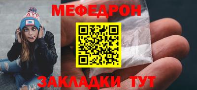 прущая мука Канаш
