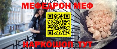 альфа пвп Камышлов