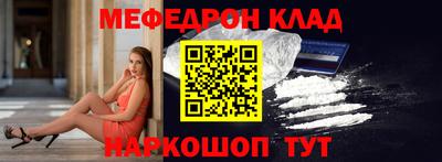 альфа пвп Камышлов