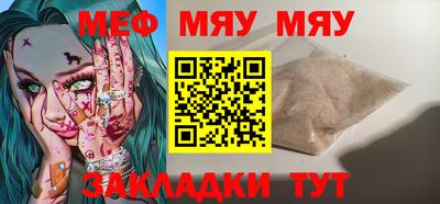 прущая мука Канаш